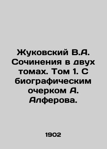 Zhukovskiy V.A. Sochineniya v dvukh tomakh. Tom 1. S biograficheskim ocherkom A. Alferova./Zhukovsky V.A. Works in two volumes. Volume 1. With a biography of A. Alferov. In Russian (ask us if in doubt) - landofmagazines.com