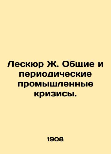 Leskyur Zh. Obshchie i periodicheskie promyshlennye krizisy./Lescourt J. General and Periodic Industrial Crises. In Russian (ask us if in doubt) - landofmagazines.com