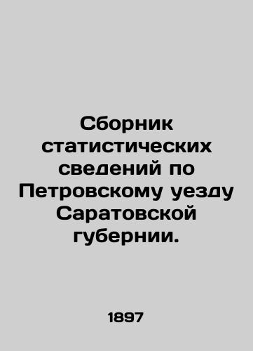 Sbornik statisticheskikh svedeniy po Petrovskomu uezdu Saratovskoy gubernii./Compilation of statistical data on Petrovsky uyezd in Saratov province. In Russian (ask us if in doubt) - landofmagazines.com