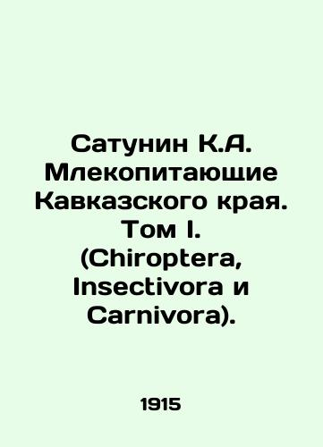 Satunin K.A. Mlekopitayushchie Kavkazskogo kraya. Tom I. (Chiroptera, Insectivora i Carnivora)./Satunin K.A. Mammals of the Caucasus Krai. Volume I. (Chiroptera, Insectivora and Carnivora). In Russian (ask us if in doubt). - landofmagazines.com