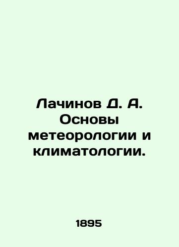 Lachinov D. A. Osnovy meteorologii i klimatologii./Lachinov D. A. Basics of Meteorology and Climatology. In Russian (ask us if in doubt) - landofmagazines.com