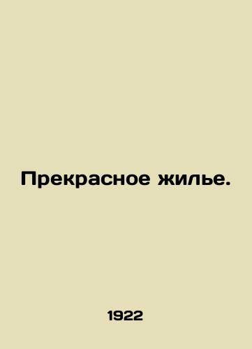 Prekrasnoe zhile./Excellent housing. In Russian (ask us if in doubt) - landofmagazines.com