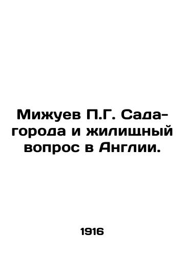 Mizhuev P.G. Sada-goroda i zhilishchnyy vopros v Anglii./P.G. Mizhuevs Garden City and the Housing Question in England. In Russian (ask us if in doubt) - landofmagazines.com