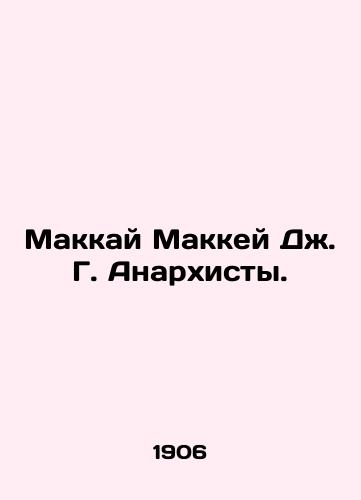 Makkay Makkey Dzh.G. Anarkhisty./Mackay Mackay JG Anarchists. In Russian (ask us if in doubt). - landofmagazines.com