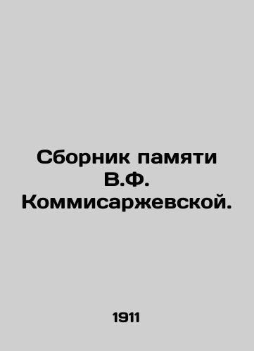 Sbornik pamyati V.F. Kommisarzhevskoy./Compilation of Memory of V.F. Kommisarzhevskaya. In Russian (ask us if in doubt) - landofmagazines.com