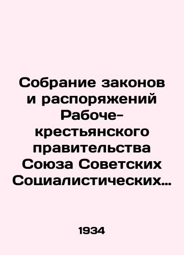 Sobranie zakonov i rasporyazheniy Raboche-krestyanskogo pravitelstva Soyuza Sovetskikh Sotsialisticheskikh respublik, izdavaemoe Upravleniem Delami Sovnarkoma SSSR i STO. 1933 g. ## 1-36, 36-74, alfavitno-predmetnyy ukazatel. Otdel 1/Collection of Laws and Orders of the Workers and Peasants Government of the Union of Soviet Socialist Republics, issued by the Directorate of Affairs of the Council of Peoples Commissions of the USSR and STO. 1933 # 1-36, 36-74, alphabetical-object index. Department 1. In Russian (ask us if in doubt) - landofmagazines.com