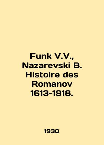 Funk V.V., Nazarevski B. Histoire des Romanov 1613-1918./Funk V.V., Nazarevski B. Histoire des Romanov 1613-1918. In English (ask us if in doubt) - landofmagazines.com