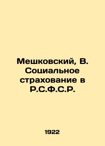 Meshkovskiy, V. Sotsialnoe strakhovanie v R.S.F.S.R./Meshkovsky, B. Social insurance in R.C.F.C.R. In Russian (ask us if in doubt). - landofmagazines.com