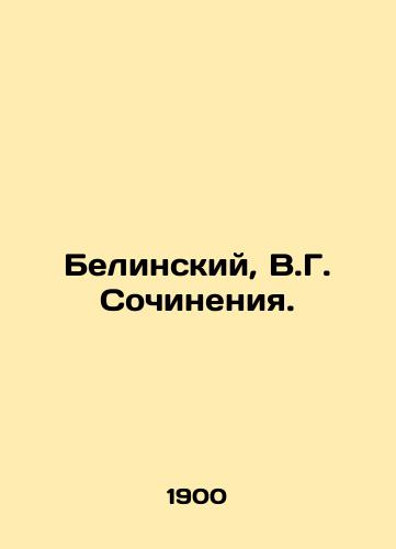 Belinskiy, V.G. Sochineniya./Belinsky, V.G. Works. In Russian (ask us if in doubt). - landofmagazines.com