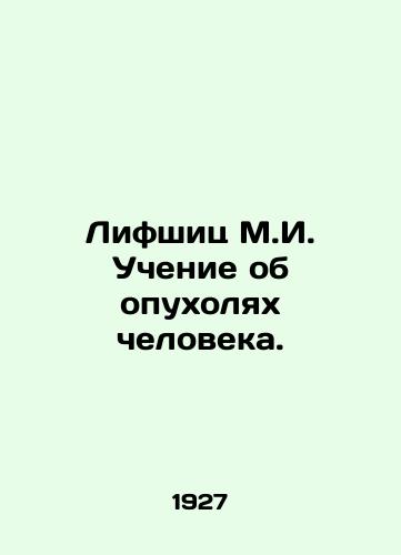 Lifshits M.I. Uchenie ob opukholyakh cheloveka./Lifschitz M.I. Teaching about Human Tumors. In Russian (ask us if in doubt) - landofmagazines.com