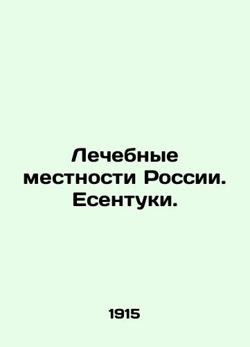 Lechebnye mestnosti Rossii. Esentuki./Healing areas of Russia. Yessentuki. In Russian (ask us if in doubt) - landofmagazines.com