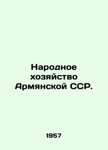 Narodnoe khozyaystvo Armyanskoy SSR./National Economy of the Armenian SSR. In Russian (ask us if in doubt) - landofmagazines.com