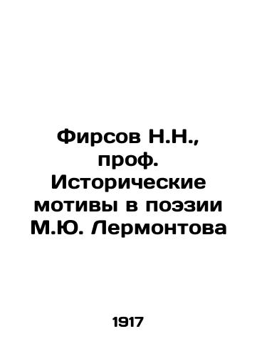 Firsov N.N., prof. Istoricheskie motivy v poezii M.Yu. Lermontova/N.N. Firsov, Professor Historical Motifs in Poetry by M.Yu. Lermontov In Russian (ask us if in doubt). - landofmagazines.com