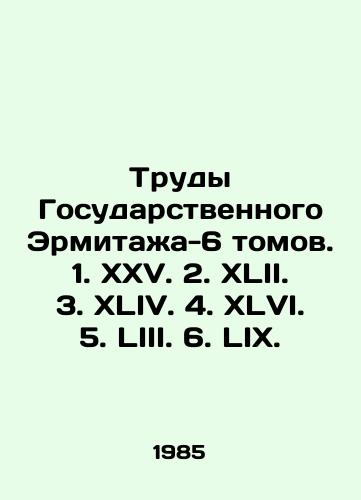 Trudy Gosudarstvennogo Ermitazha-6 tomov. 1. XXV. 2. XLII. 3. XLIV. 4. XLVI. 5. LIII. 6. LIX./Proceedings of the State Hermitage-6 Volumes. 1. XXV. 2. XLII. 3. XLIV. 4. XLVI. 5. LIII. 6. LIX. In Russian (ask us if in doubt). - landofmagazines.com