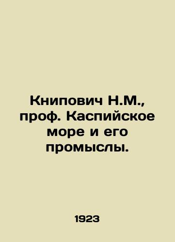Knipovich N.M., prof. Kaspiyskoe more i ego promysly./N.M. Knipovich, Professor of the Caspian Sea and its fisheries. In Russian (ask us if in doubt). - landofmagazines.com