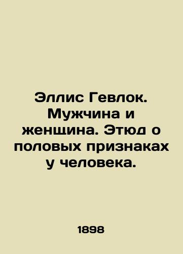 Ellis Gevlok. Muzhchina i zhenshchina. Etyud o polovykh priznakakh u cheloveka./Ellis Gellock: A Man and a Woman. A Study of Human Sexuality. In Russian (ask us if in doubt). - landofmagazines.com