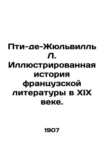 Pti-de-Zhyulvill L. Illyustrirovannaya istoriya frantsuzskoy literatury v XIX veke./Petit de Juliville L. Illustrated history of French literature in the nineteenth century. In Russian (ask us if in doubt) - landofmagazines.com