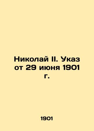 Nikolay II. Ukaz ot 29 iyunya 1901 g./Nikolai II. Decree of June 29, 1901 In Russian (ask us if in doubt) - landofmagazines.com