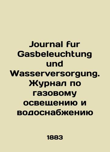 Journal fur Gasbeleuchtung und Wasserversorgung. Zhurnal po gazovomu osveshcheniyu i vodosnabzheniyu/Journal fur Gasbeleuchtung und Wasserversorgung. Journal of Gas Lighting and Water Supply In German (ask us if in doubt). - landofmagazines.com