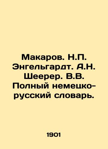 Makarov. N.P. Engelgardt. A.N. Sheerer. V.V. Polnyy nemetsko-russkiy slovar./Makarov. N.P. Engelhardt. A.N. Scheerer. V.V. Complete German-Russian Dictionary. In Russian (ask us if in doubt) - landofmagazines.com