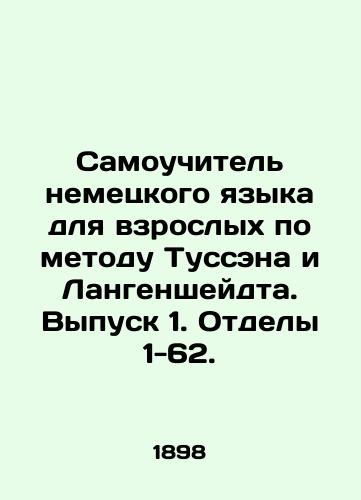 Samouchitel nemetskogo yazyka dlya vzroslykh po metodu Tussena i Langensheydta. Vypusk 1. Otdely 1-62./Toussaint and Langenscheidt German Adult Language Self-Teacher. Issue 1. Divisions 1-62. In Russian (ask us if in doubt) - landofmagazines.com