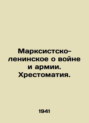 Marksistsko-leninskoe o voyne i armii. Khrestomatiya./Marxist-Leninist about war and the army In Russian (ask us if in doubt) - landofmagazines.com