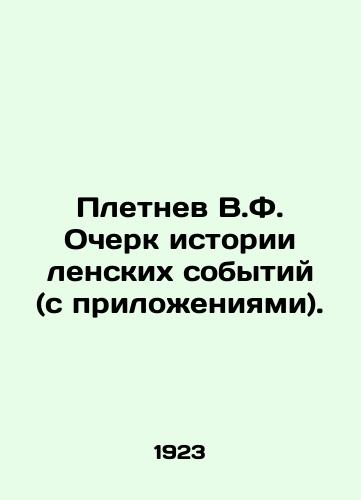 Pletnev V.F. Ocherk istorii lenskikh sobytiy (s prilozheniyami)./Pletnev V.F. Essay on the history of the Lena events (with annexes). In Russian (ask us if in doubt) - landofmagazines.com