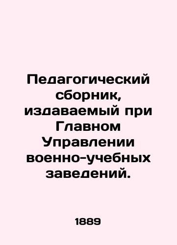Pedagogicheskiy sbornik, izdavaemyy pri Glavnom Upravlenii voenno-uchebnykh zavedeniy./Educational Compendium published by the General Directorate of Military Training Institutions. In Russian (ask us if in doubt) - landofmagazines.com