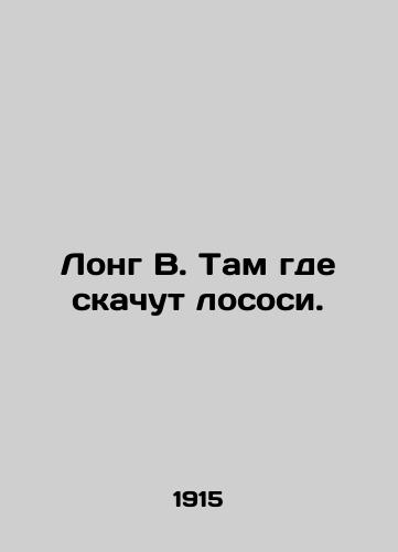 Long V. Tam gde skachut lososi./Long W. Where the salmon race. In Russian (ask us if in doubt) - landofmagazines.com