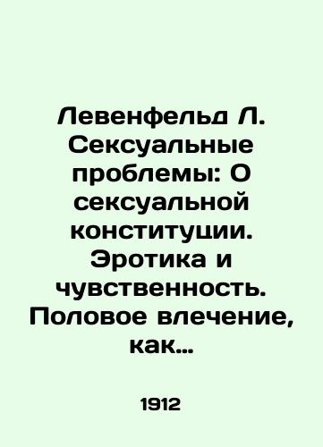 Levenfeld L. Seksualnye problemy: O seksualnoy konstitutsii. Erotika i chuvstvennost. Polovoe vlechenie, kak dvigatelnaya sila v dukhovnoy zhizni/Levenfeld L. Sexual Problems: On the Sexual Constitution. Erotic and Sensuality. Sex as a Power in Spiritual Life In Russian (ask us if in doubt) - landofmagazines.com