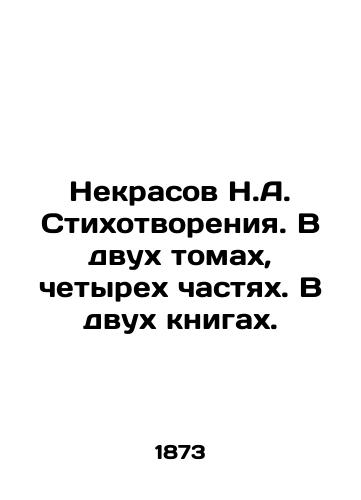 Nekrasov N.A. Stikhotvoreniya. V dvukh tomakh, chetyrekh chastyakh. V dvukh knigakh./Nekrasov N.A. Poems. In two volumes, four parts. In two books. In Russian (ask us if in doubt) - landofmagazines.com