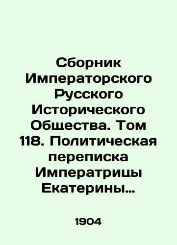 Sbornik Imperatorskogo Russkogo Istoricheskogo Obshchestva. Tom 118. Politicheskaya perepiska Imperatritsy Ekateriny II./Compilation of the Imperial Russian Historical Society. Volume 118. Political Correspondence of Empress Catherine II. In Russian (ask us if in doubt) - landofmagazines.com