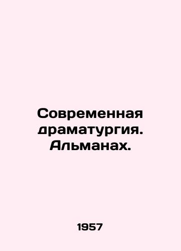 Sovremennaya dramaturgiya. Almanakh./Modern Drama. Almanac. In Russian (ask us if in doubt) - landofmagazines.com