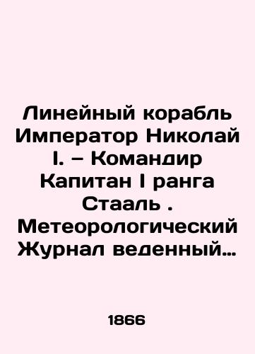 Lineynyy korabl Imperator Nikolay I. — Komandir Kapitan I ranga Staal. Meteorologicheskiy Zhurnal vedennyy na korable s 22 iyunya po 15 avgusta 1866 goda/Emperor Nicholas I. Line Ship Commander Captain I rank Staal. Meteorological log kept on the ship from 22 June to 15 August 1866 In Russian (ask us if in doubt) - landofmagazines.com