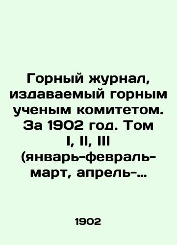 Gornyy zhurnal, izdavaemyy gornym uchenym komitetom. Za 1902 god. Tom I, II, III (yanvar-fevral-mart, aprel-may-iyun ,iyul-avgust-sentyabr)./Mining Journal, published by the Mining Scientific Committee. For 1902. Volume I, II, III (January-February-March, April-May-June, July-August-September). In Russian (ask us if in doubt) - landofmagazines.com