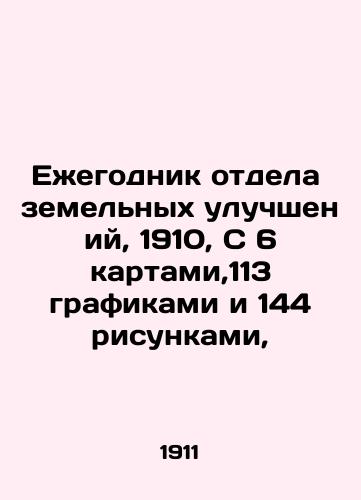 Ezhegodnik otdela zemelnykh uluchsheniy, 1910, S 6 kartami,113 grafikami i 144 risunkami,/Yearbook of the Land Improvement Department, 1910, With 6 maps, 113 graphs and 144 drawings, In Russian (ask us if in doubt). - landofmagazines.com