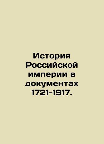 Istoriya Rossiyskoy imperii v dokumentakh 1721-1917./History of the Russian Empire in Documents 1721-1917. In Russian (ask us if in doubt). - landofmagazines.com