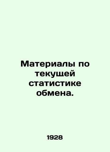 Materialy po tekushchey statistike obmena./Material on current exchange statistics. In Russian (ask us if in doubt) - landofmagazines.com
