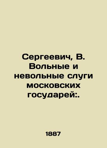 Sergeevich, V. Volnye i nevolnye slugi moskovskikh gosudarey:./Sergeevich, V. Free and involuntary servants of the Moscow rulers:. In Russian (ask us if in doubt) - landofmagazines.com
