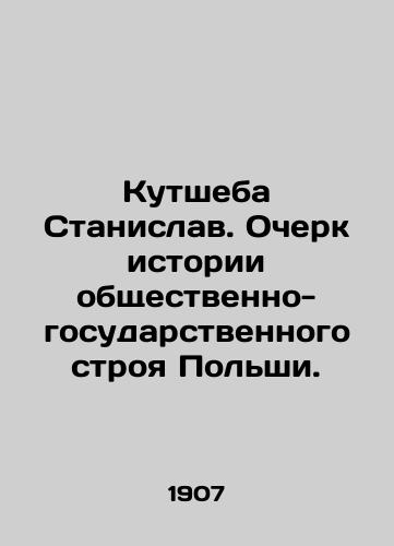 Kutsheba Stanislav. Ocherk istorii obshchestvenno-gosudarstvennogo stroya Polshi./Kutszeba Stanisław. An Essay on the History of Polands Public System. In Russian (ask us if in doubt) - landofmagazines.com