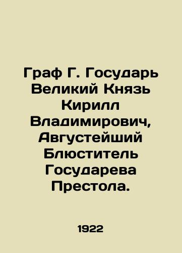 Graf G. Gosudar Velikiy Knyaz Kirill Vladimirovich, Avgusteyshiy Blyustitel Gosudareva Prestola./Count G. The Sovereign Grand Prince Kirill Vladimirovich, Most August Custodian of the State See. In Russian (ask us if in doubt). - landofmagazines.com