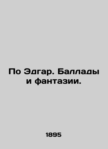 Po Edgar. Ballady i fantazii./By Edgar. Ballads and fantasies. In Russian (ask us if in doubt) - landofmagazines.com