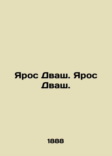 Yaros Dvash. Yaros Dvash./Jaros Dvash. Jaros Dvash. In Russian (ask us if in doubt) - landofmagazines.com