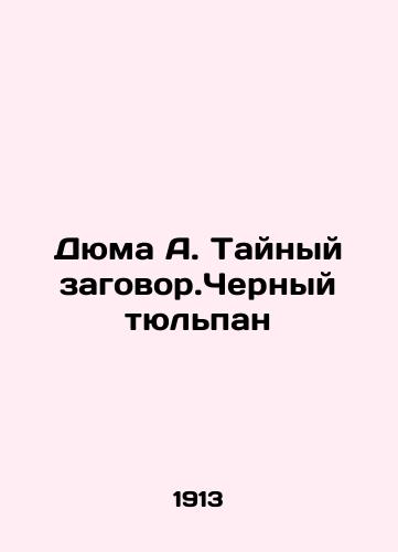 Dyuma A. Taynyy zagovor.Chernyy tyulpan/Dumas A. The Black Tulip Conspiracy In Russian (ask us if in doubt) - landofmagazines.com