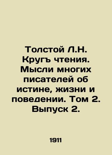 Tolstoy L.N. Krug chteniya. Mysli mnogikh pisateley ob istine, zhizni i povedenii. Tom 2. Vypusk 2./Tolstoys Reading Circle. The Thoughts of Many Writers on Truth, Life, and Behavior. Volume 2, Issue 2. In Russian (ask us if in doubt) - landofmagazines.com