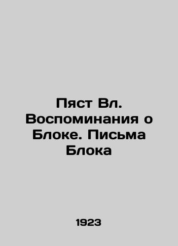 Pyast Vl. Vospominaniya o Bloke. Pisma Bloka/Five Memories of the Block. Block Letters In Russian (ask us if in doubt) - landofmagazines.com