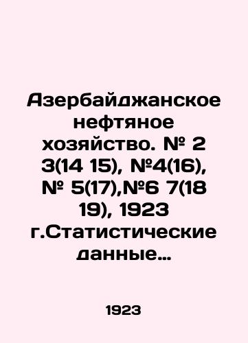 Azerbaydzhanskoe neftyanoe khozyaystvo. # 2 3(14 15), #4(16), # 5(17),#6 7(18 19), 1923 g.Statisticheskie dannye po Azerboydzhansko neftyanoy promyshlennosti/Azerbaijani oil industry. # 2 3 (14 15), # 4 (16), # 5 (17), # 6 7 (18 19), 1923 In Russian (ask us if in doubt). - landofmagazines.com