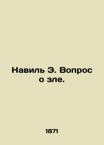 Navil E. Vopros o zle./Navil E. The Question of Evil. In Russian (ask us if in doubt) - landofmagazines.com