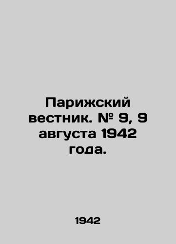 Parizhskiy vestnik. # 9, 9 avgusta 1942 goda./Paris Gazette. # 9, 9 August 1942. In Russian (ask us if in doubt). - landofmagazines.com