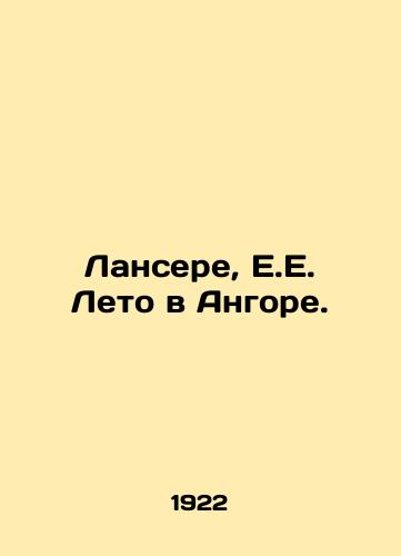 Lansere, E.E. Leto v Angore./Lancere, E.E. Summer in Angora. In Russian (ask us if in doubt) - landofmagazines.com